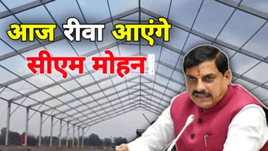 आज रीवा आ रहे हैं CM मोहन यादव,यहां करेंगे कार्यक्रम,यह रूट रहेंगे व्यस्त