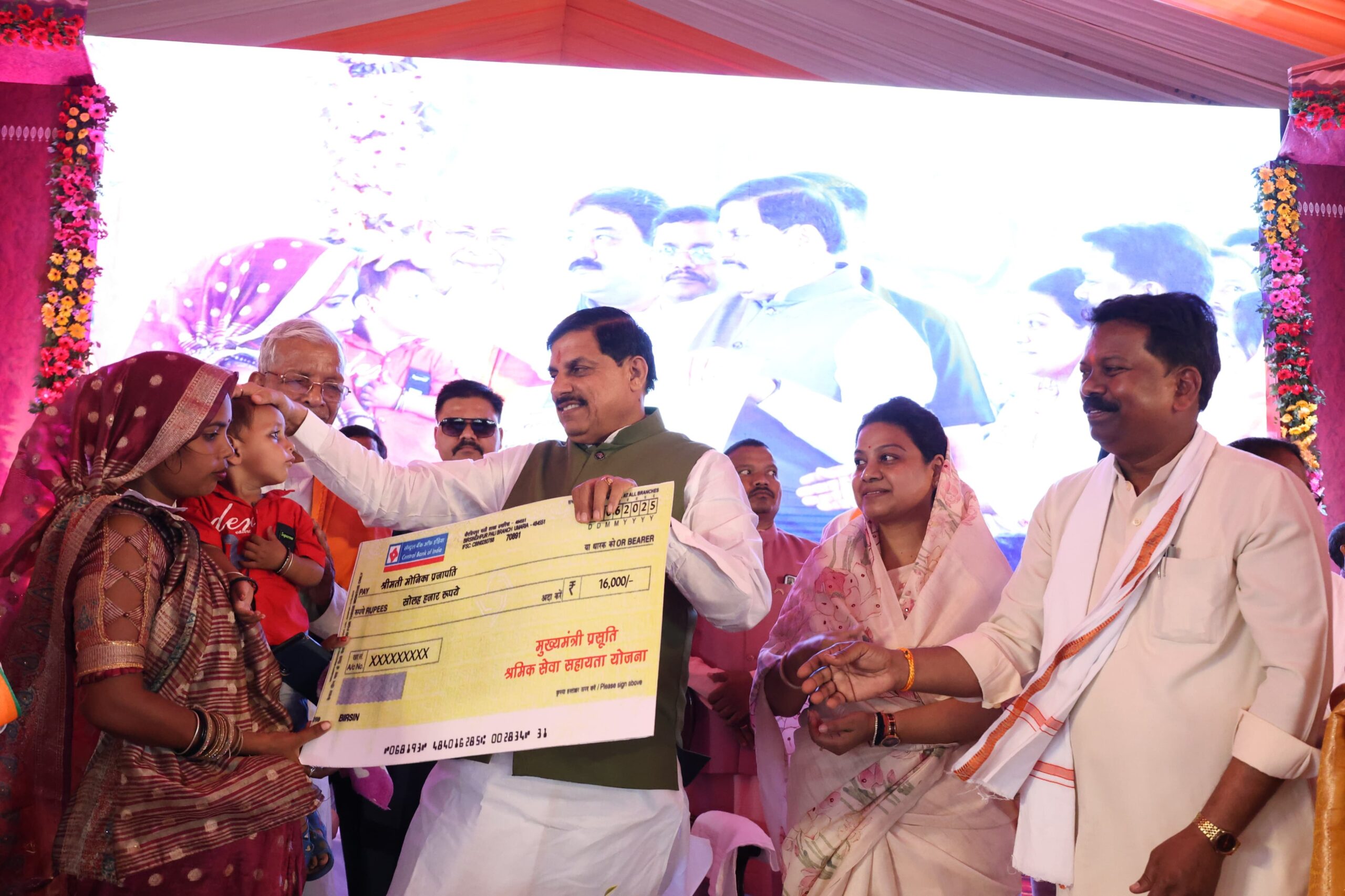 CM मोहन यादव ने 54 करोड़ से अधिक के विकास कार्यों की दी सौगात.!