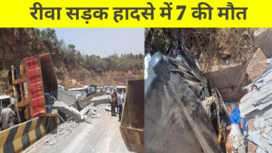 रीवा में दर्दनाक हादसा: सीमेंट पिलर से लदा ट्रक ऑटो पर पलटा, 7 की मौत, 3 घायल
