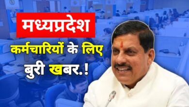प्रमोशन पर रोक, प्रतिनियुक्ति का झटका: वित्त विभाग ने 15 अनुभाग अधिकारी पद बाहरी अफसरों से भरे