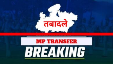 मध्यप्रदेश में बड़ा प्रशासनिक फेरबदल: 24 अभियोजन अधिकारियों का हुआ ट्रांसफर