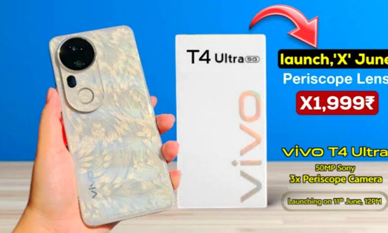 Vivo T4 Ultra: दमदार बैटरी, जबरदस्त कैमरा और तगड़ा परफॉर्मेंस वाला स्मार्टफोन जल्द भारत में! Vivo T4 Ultra: दमदार बैटरी, जबरदस्त कैमरा और तगड़ा परफॉर्मेंस वाला स्मार्टफोन जल्द भारत में!