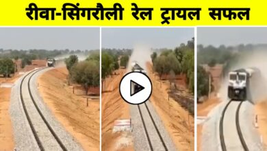 रीवा-सिंगरौली रेलमार्ग पर हुआ इंजन ट्रायल सफल, विंध्य क्षेत्र के विकास को मिलेगी नई रफ्तार