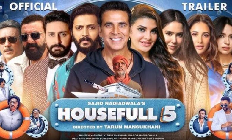 'हाउसफुल 5' की धमाकेदार कमाई, दर्शकों के बीच पहुंचे अक्षय, अब करेंगे हॉरर में एंट्री! 'हाउसफुल 5' की धमाकेदार कमाई, दर्शकों के बीच पहुंचे अक्षय, अब करेंगे हॉरर में एंट्री!