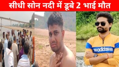 सोन नदी में डूबे दो भाई, तीसरा बस देखता रह गया – तैरना नहीं आता था किसी को