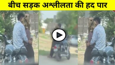 बायपास पर अश्लीलता का लाइव शो! बुलेट बाइक पर कपल की हरकतों ने मचाया बवाल, वीडियो वायरल
