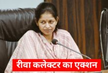 शिक्षा विभाग में फर्जी नियुक्ति का भंडाफोड़, क्लर्क सस्पेंड - अफसरों पर गिरी गाज!