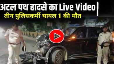 तेज रफ्तार कार ने ली महिला पुलिसकर्मी की जान, अटल पथ पर भयानक हादसा, लाइव वीडियो वायरल