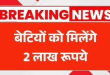 बेटियों के सपनों को मिल रहा है पंख, ‘भाग्यलक्ष्मी योजना’ बन रही है गरीबी में उम्मीद की किरण