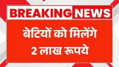 बेटियों के सपनों को मिल रहा है पंख, ‘भाग्यलक्ष्मी योजना’ बन रही है गरीबी में उम्मीद की किरण