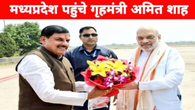 पचमढ़ी से चलेगी सरकार: अमित शाह ने किया बीजेपी प्रशिक्षण शिविर का शुभारंभ, नेताओं को मिलेंगी जीत की टिप्स
