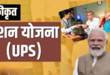 30 जून है आखिरी मौका! जानिए UPS योजना के जबरदस्त फायदे और DR का पूरा गणित
