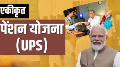 30 जून है आखिरी मौका! जानिए UPS योजना के जबरदस्त फायदे और DR का पूरा गणित