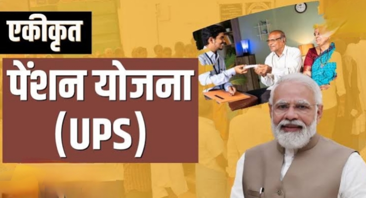 30 जून है आखिरी मौका! जानिए UPS योजना के जबरदस्त फायदे और DR का पूरा गणित