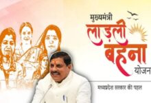 लाडली बहनों को फिर मिलेगी सौगात: 16 जून को आएंगे 1250 रुपए, रक्षाबंधन से मिलेंगे पूरे 1500 रुपए!