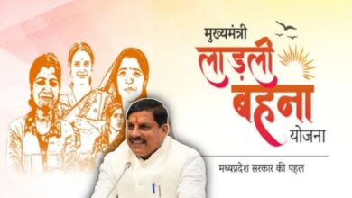 लाडली बहनों को फिर मिलेगी सौगात: 16 जून को आएंगे 1250 रुपए, रक्षाबंधन से मिलेंगे पूरे 1500 रुपए!