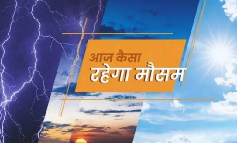मध्यप्रदेश में दस्तक देने वाला है मानसून: जानिए बारिश, तापमान और हवा की ताज़ा स्थिति