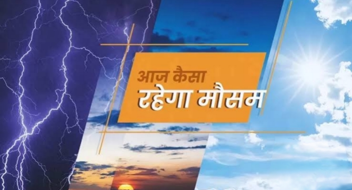 मध्यप्रदेश में दस्तक देने वाला है मानसून: जानिए बारिश, तापमान और हवा की ताज़ा स्थिति