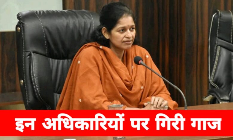 रीवा कलेक्टर का बड़ा एक्शन,इन अधिकारियों को जारी किया नोटिस,पढ़ें खबर! रीवा कलेक्टर का बड़ा एक्शन,इन अधिकारियों को जारी किया नोटिस,पढ़ें खबर!