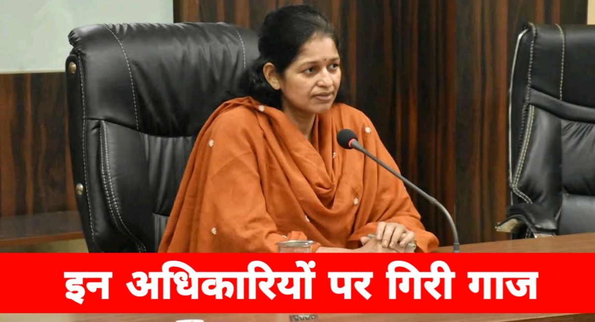 रीवा कलेक्टर का बड़ा एक्शन,इन अधिकारियों को जारी किया नोटिस,पढ़ें खबर!