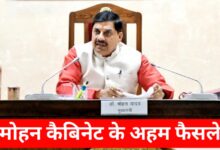 मध्यप्रदेश के 5 लाख कर्मचारियों को मिलेगा प्रमोशन, 2 लाख नई भर्तियों का रास्ता खुला