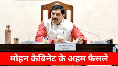 मध्यप्रदेश के 5 लाख कर्मचारियों को मिलेगा प्रमोशन, 2 लाख नई भर्तियों का रास्ता खुला