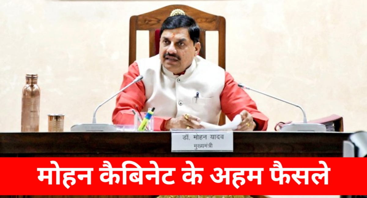 मध्यप्रदेश के 5 लाख कर्मचारियों को मिलेगा प्रमोशन, 2 लाख नई भर्तियों का रास्ता खुला