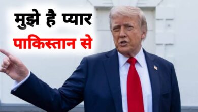 भारत-पाक संघर्ष पर ट्रंप का दावा,मुझे पाकिस्तान से प्यार मैने रोका युद्ध मचा बबाल