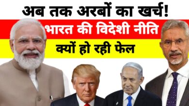 मोदी की विदेश नीति पर सवाल: 10 साल, अरबों का खर्च, फिर भी क्यों नाराज़ हैं पड़ोसी?