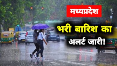 मध्यप्रदेश में मूसलधार बारिश का कहर: नदियां उफान पर, कई जिलों में हाई अलर्ट