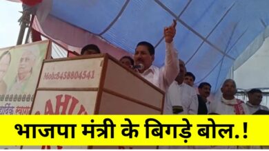 कृषि मंत्री ऐंदल सिंह का विवादित बयान: "ठाकुर जाति, बनिया स्वभाव, गाली पर निकाल लेते कट्टा!