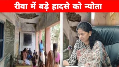 बारिश शुरू होते ही खुली सरकारी स्कूलों की पोल,रीवा में 71 भवनों को बताया गया खतरनाक