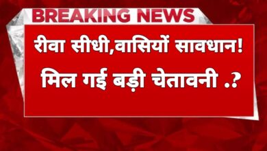 मध्यप्रदेश में मानसून का कहर: 20 जिलों में झमाझम बारिश, उज्जैन-इंदौर में रेड-ऑरेंज अलर्ट जारी