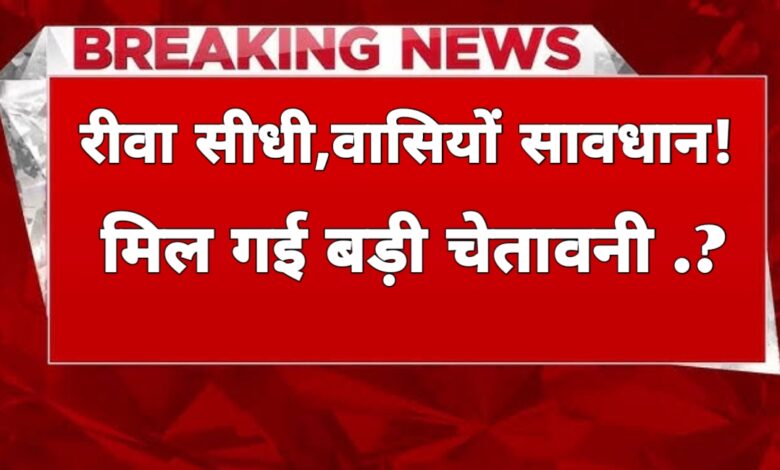 मध्यप्रदेश में मानसून का कहर: 20 जिलों में झमाझम बारिश, उज्जैन-इंदौर में रेड-ऑरेंज अलर्ट जारी