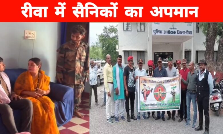रीवा में यूट्यूबर की करतूत से आहत हुए पूर्व सैनिक, पुलिस से की कार्रवाई की मांग