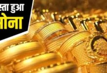 सोना हुआ सस्ता! ग्लोबल गिरावट के बीच भारतीय बाजार में बड़ी गिरावट