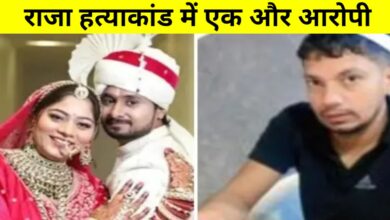 राजा रघुवंशी मर्डर केस में बड़ा खुलासा: आठवां आरोपी लोकेंद्र तोमर गिरफ्तार