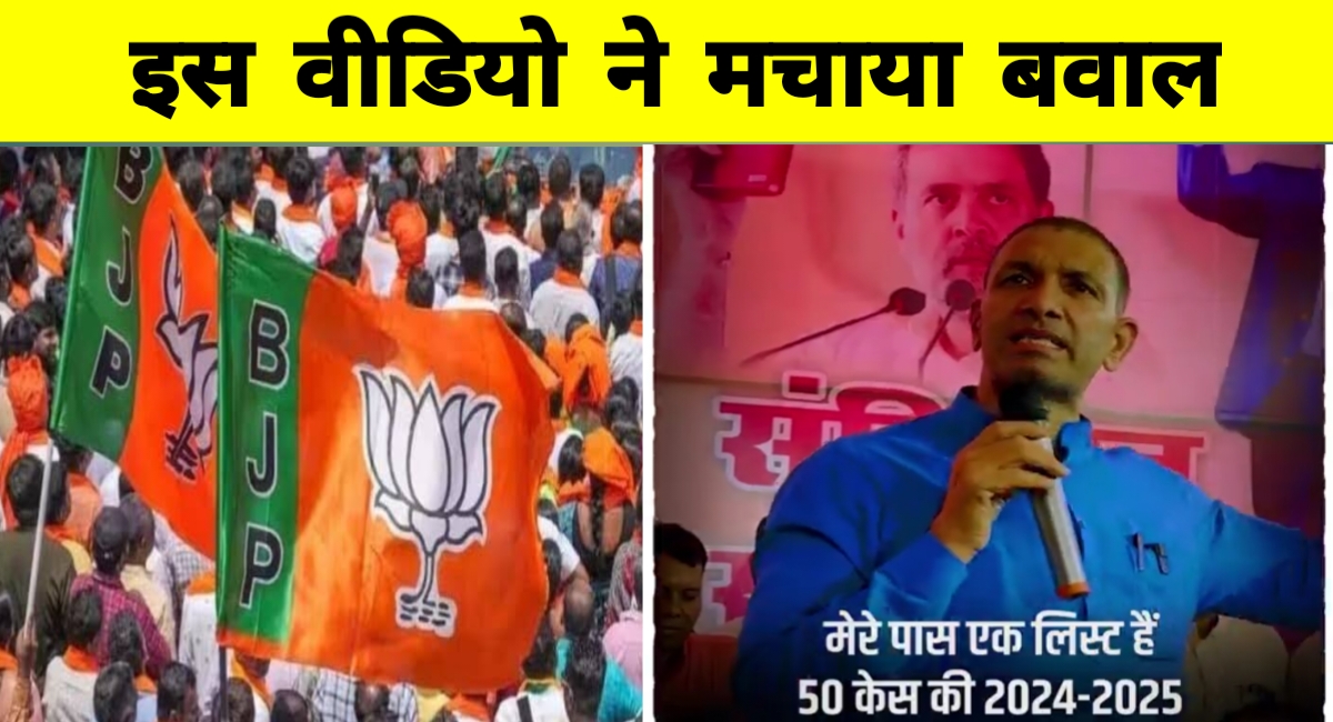 बीजेपी पर कांग्रेस का वार: दलित उत्पीड़न के 50 केसों की सूची से मचा सियासी भूचाल