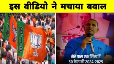 बीजेपी पर कांग्रेस का वार: दलित उत्पीड़न के 50 केसों की सूची से मचा सियासी भूचाल