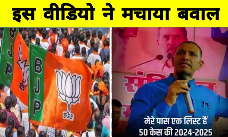 बीजेपी पर कांग्रेस का वार: दलित उत्पीड़न के 50 केसों की सूची से मचा सियासी भूचाल
