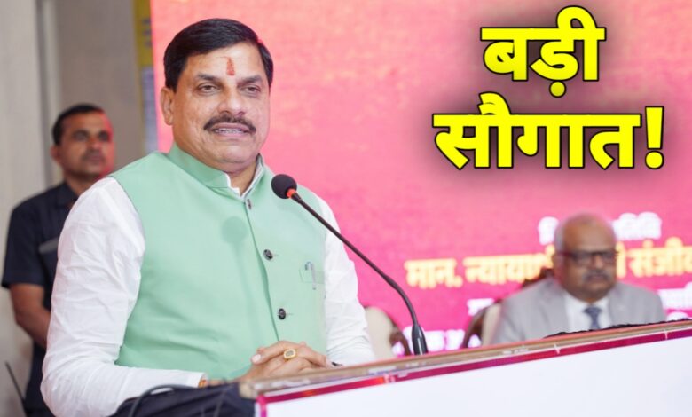 उज्जैन को मिलेगा नया बिजनेस हब: क्षिप्रा विहार और मॉडर्न शॉपिंग कॉम्प्लेक्स से शहर को बूस्ट