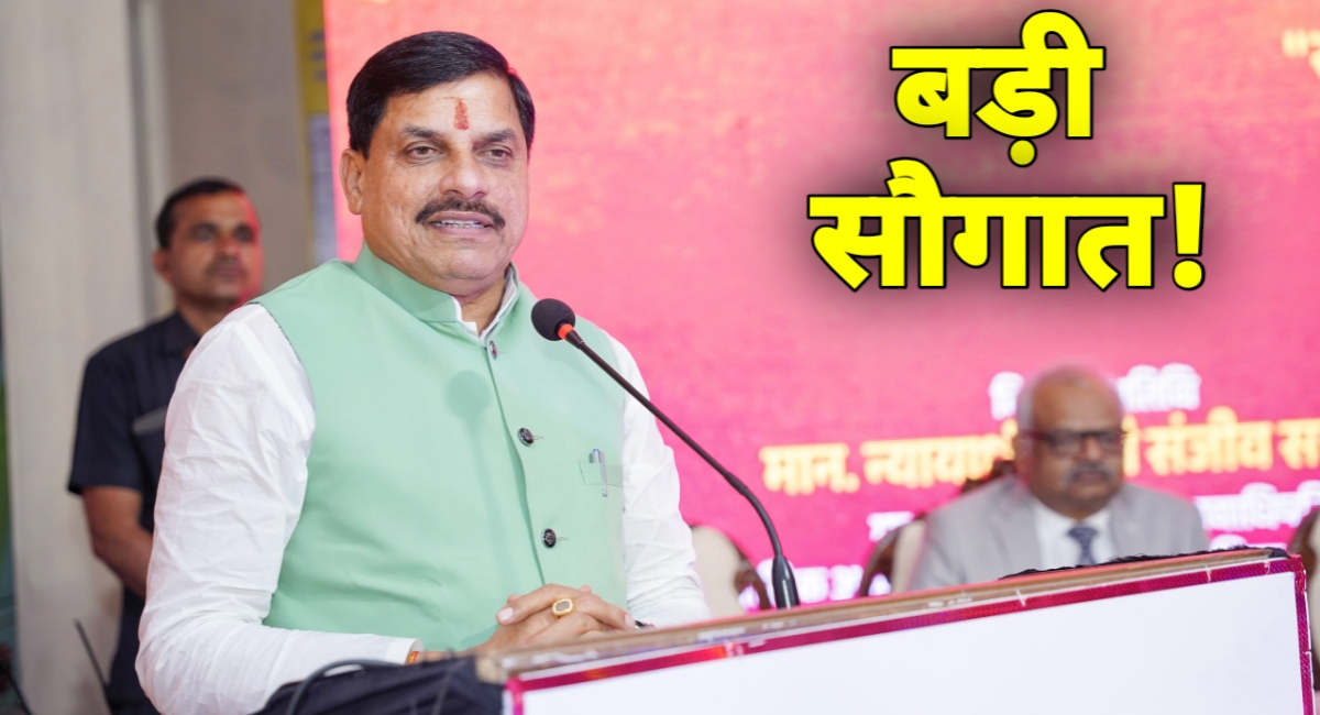 उज्जैन को मिलेगा नया बिजनेस हब: क्षिप्रा विहार और मॉडर्न शॉपिंग कॉम्प्लेक्स से शहर को बूस्ट