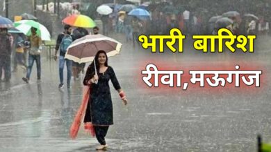 मध्यप्रदेश में जोरदार बारिश: मऊगंज से भोपाल तक मौसम का कहर, कई जिलों में अलर्ट