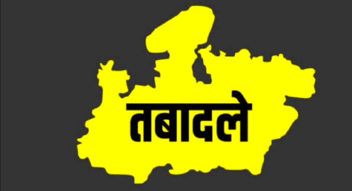 मध्यप्रदेश में प्रशासनिक उलटफेर: 5 तहसीलदार बने प्रभारी डिप्टी कलेक्टर, 9 जिलों में बड़ा बदलाव
