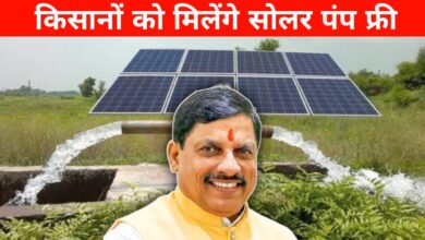 किसानों के लिए सोलर पंप योजना शुरू, बिजली बनाएं-आय बढ़ाएं: CM मोहन यादव