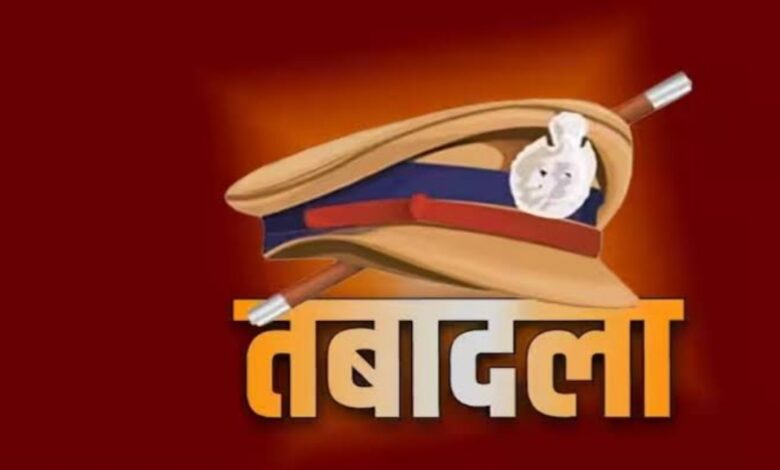 मध्यप्रदेश में पुलिस महकमे में बड़ा फेरबदल, 39 अधिकारियों के तबादले मध्यप्रदेश में पुलिस महकमे में बड़ा फेरबदल, 39 अधिकारियों के तबादले