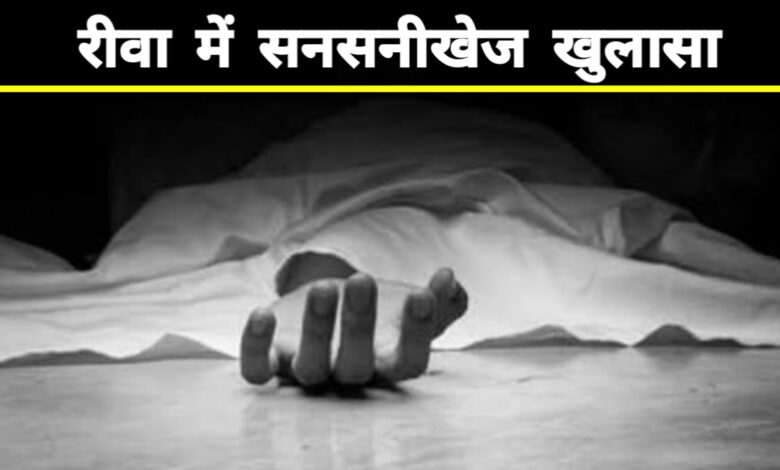 रीवा: महिला की हत्या से सनसनी, बेटे ने देखी वारदात, चोरों पर शक