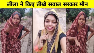 गर्भवती लीला साहू का सड़क के लिए संघर्ष: सोशल मीडिया पर फिर उठाई आवाज, नेताओं से किया सवाल
