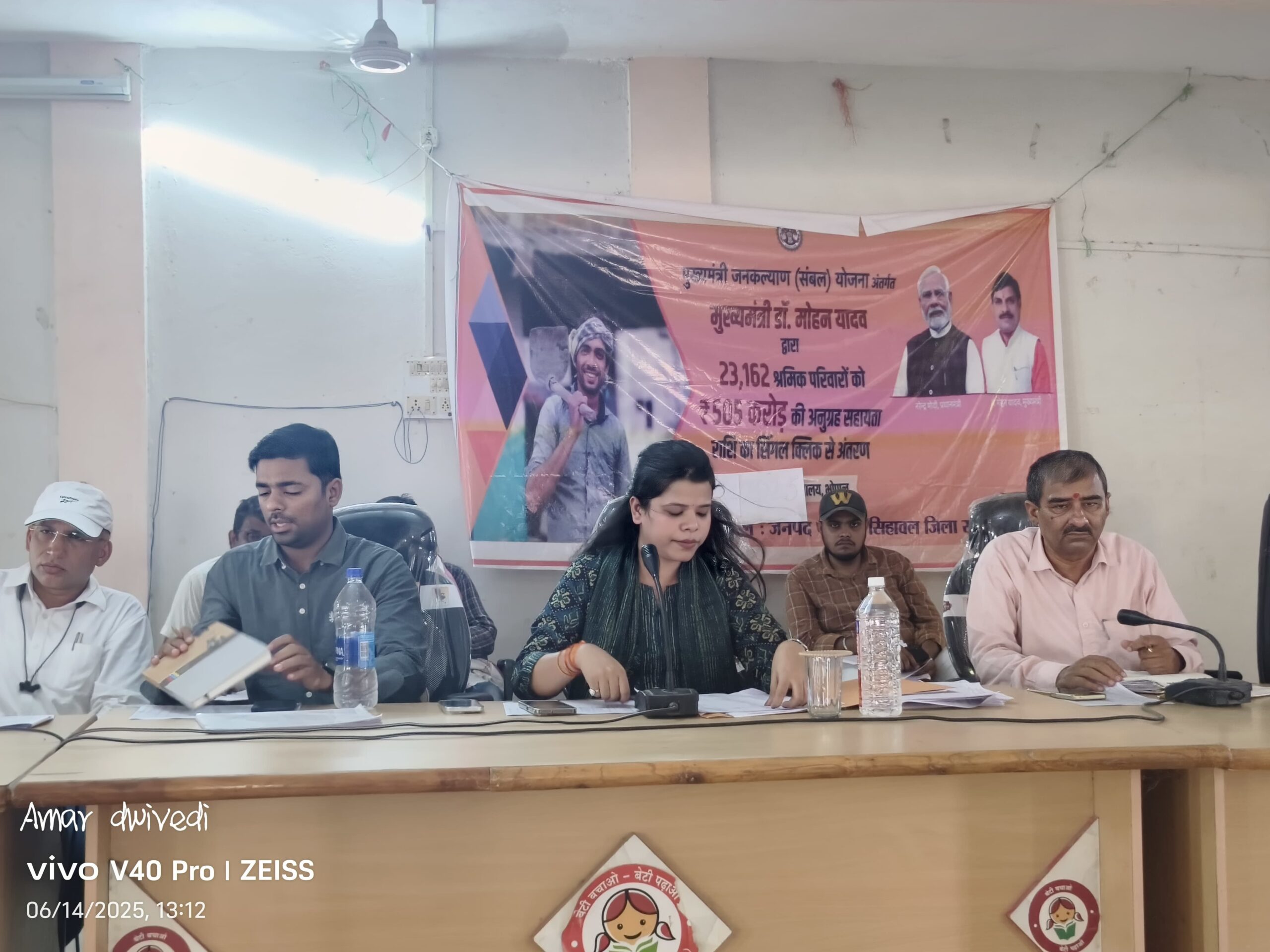 पंचायत कर्मियों की पहली क्लास: सिहावल की नई सीईओ रश्मि पांडेय का सख्त संदेश