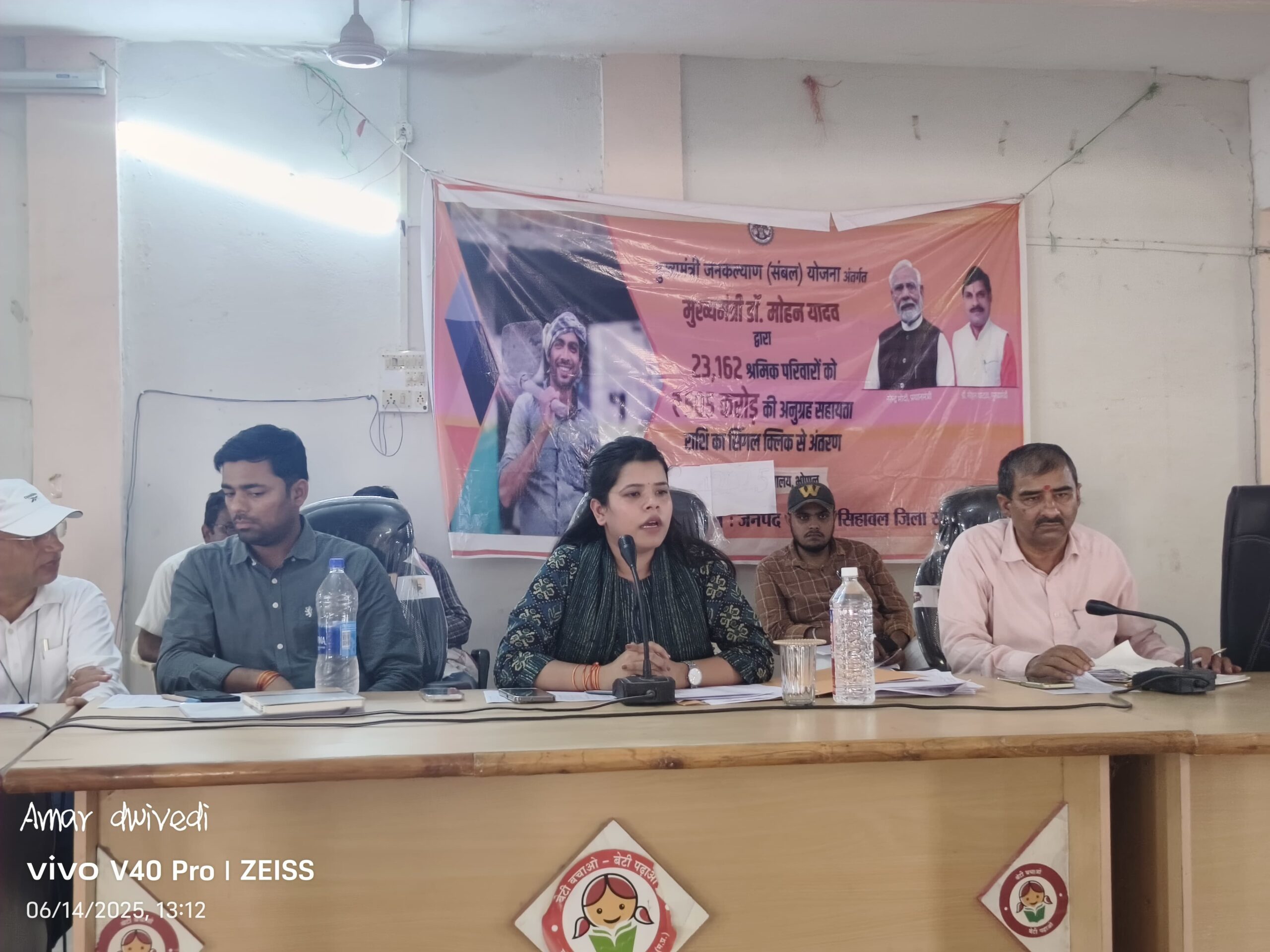 पंचायत कर्मियों की पहली क्लास: सिहावल की नई सीईओ रश्मि पांडेय का सख्त संदेश